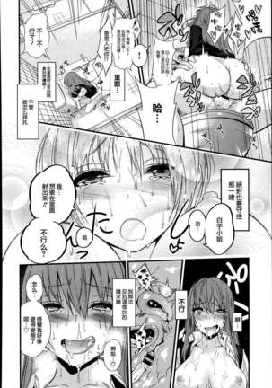 リトルマグナム Page #16