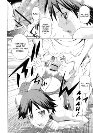 Before the Pool Opens Page #18