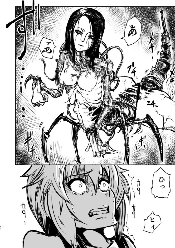 Chuugokudou