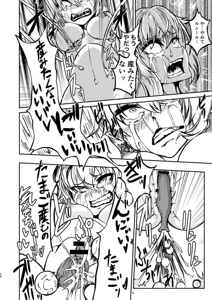 Chuugokudou