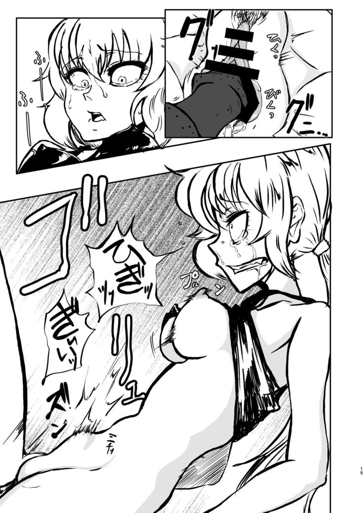 Chuugokudou
