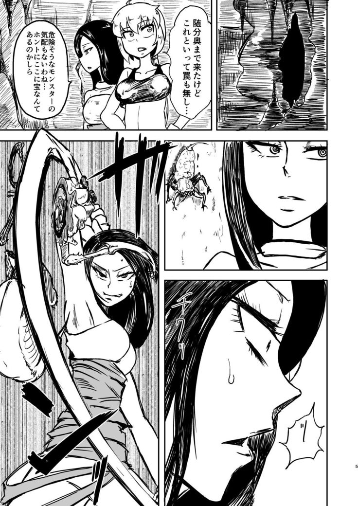 Chuugokudou