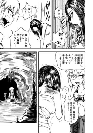 Image 4528327