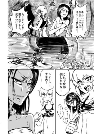 Image 4528326