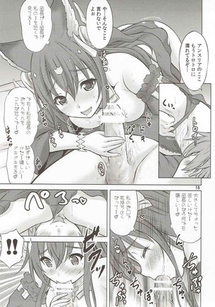 An An Anthuria - Page 14