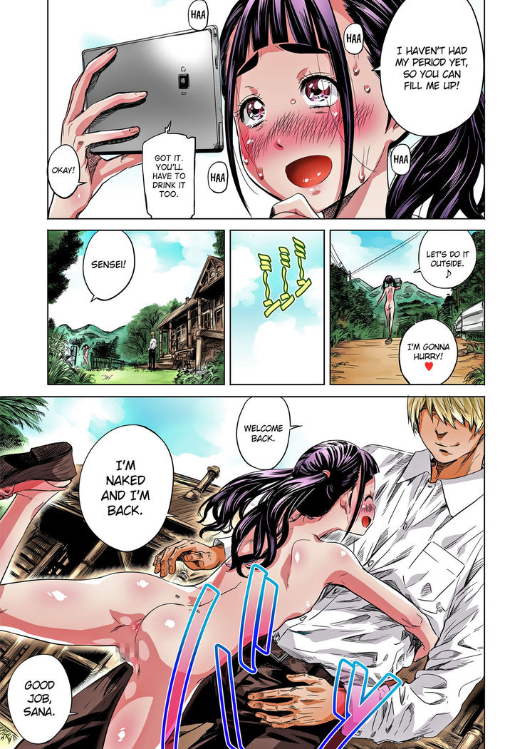 Jimi de Majime na Shougakusei no Sana ga Sensei no Iu Koto Kiite Zenra Wareme Marudashi de Osoto o Arukasaretetara Eroi yo ne  {doujin-moe.us}