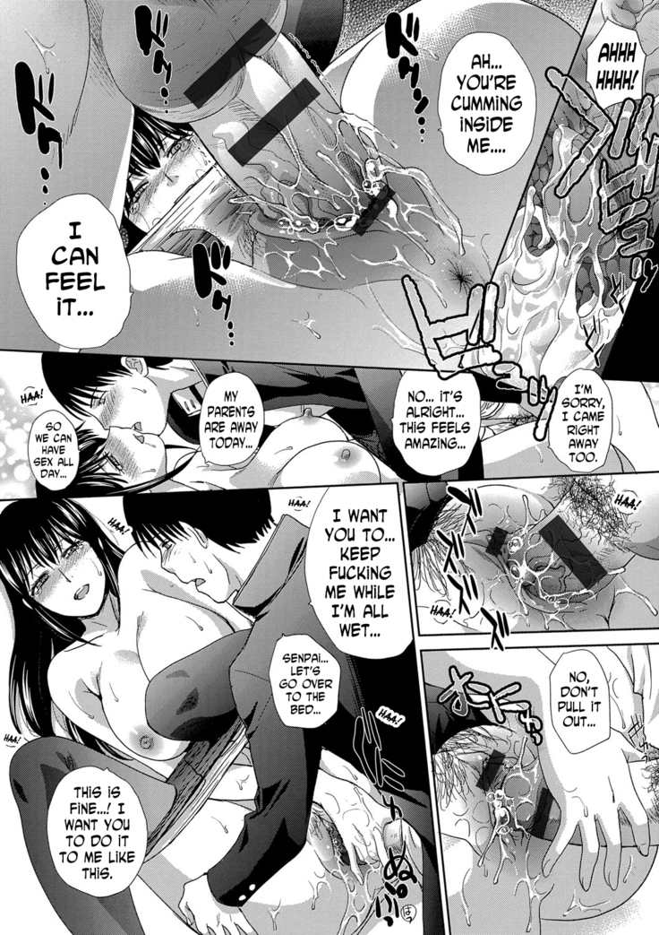 The Sound of Senpai