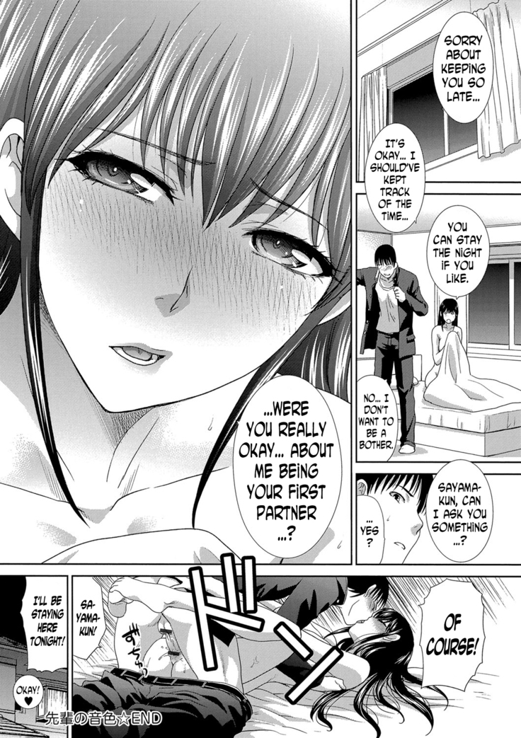 The Sound of Senpai