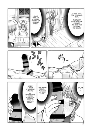 Hitozumajo to Minarai Kishi - Page 21