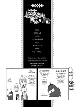 Hitozumajo to Minarai Kishi - Page 43