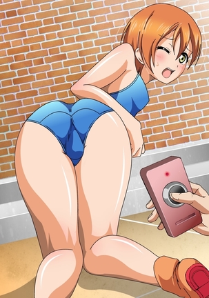 μ's to Love Love H Suru CG Shuu III Ashi Feti paradise! Page #528