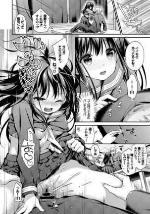 Kono Haru, Kanojo to Issho ni Sotsugyou Shimashita ~Long Hair no Anoko Hen~ Jou Page #57