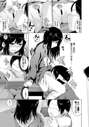 Kono Haru, Kanojo to Issho ni Sotsugyou Shimashita ~Long Hair no Anoko Hen~ Jou Page #30