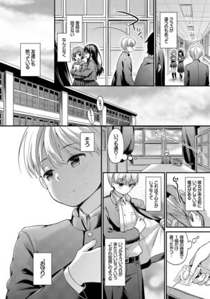 Kono Haru, Kanojo to Issho ni Sotsugyou Shimashita ~Long Hair no Anoko Hen~ Jou - Page 47