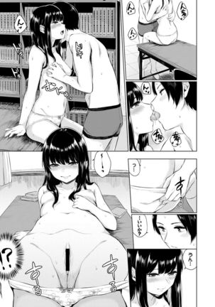 Kono Haru, Kanojo to Issho ni Sotsugyou Shimashita ~Long Hair no Anoko Hen~ Jou Page #38