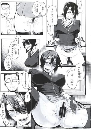 Ryuu no Kayoizuma Page #6