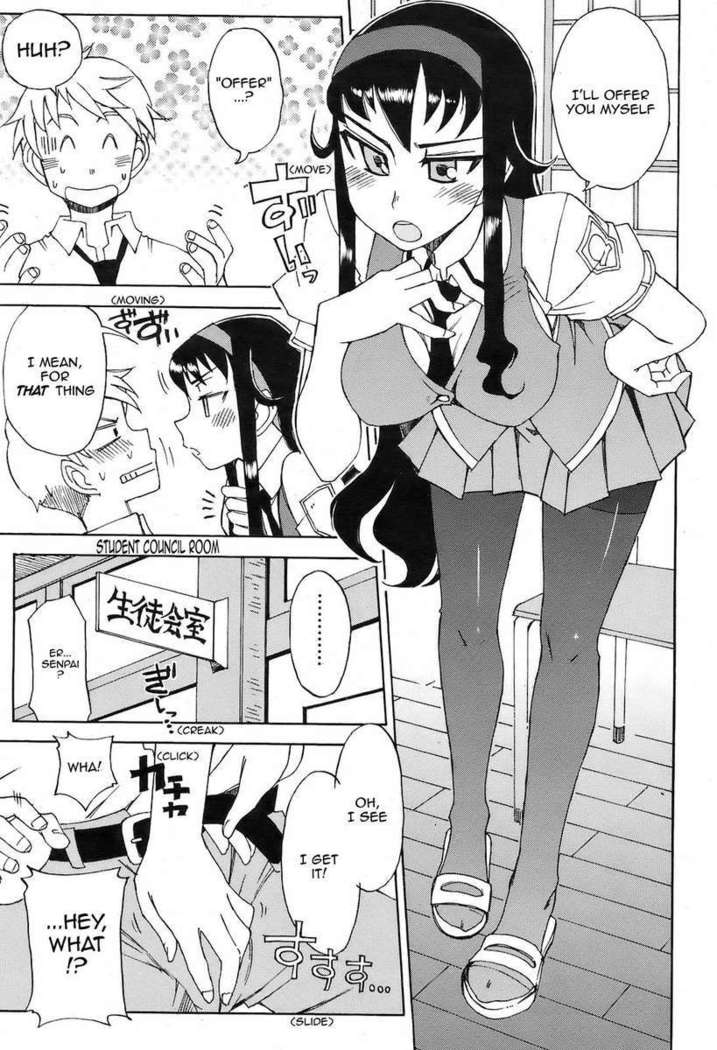 The Reward of President Miyako