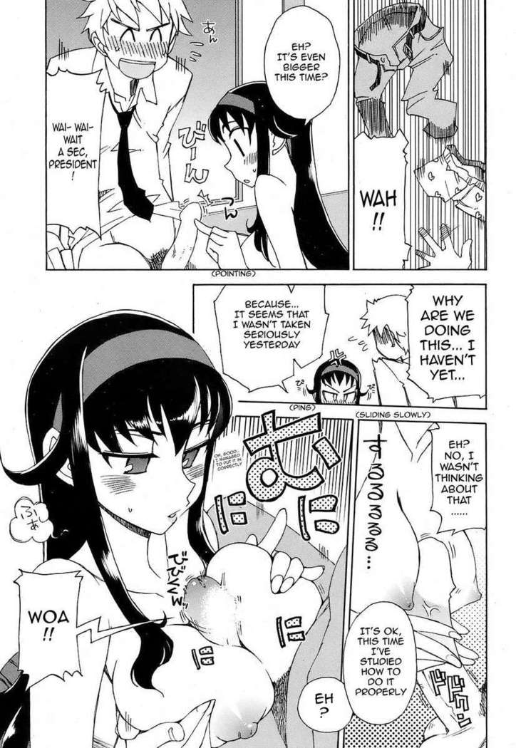 The Reward of President Miyako