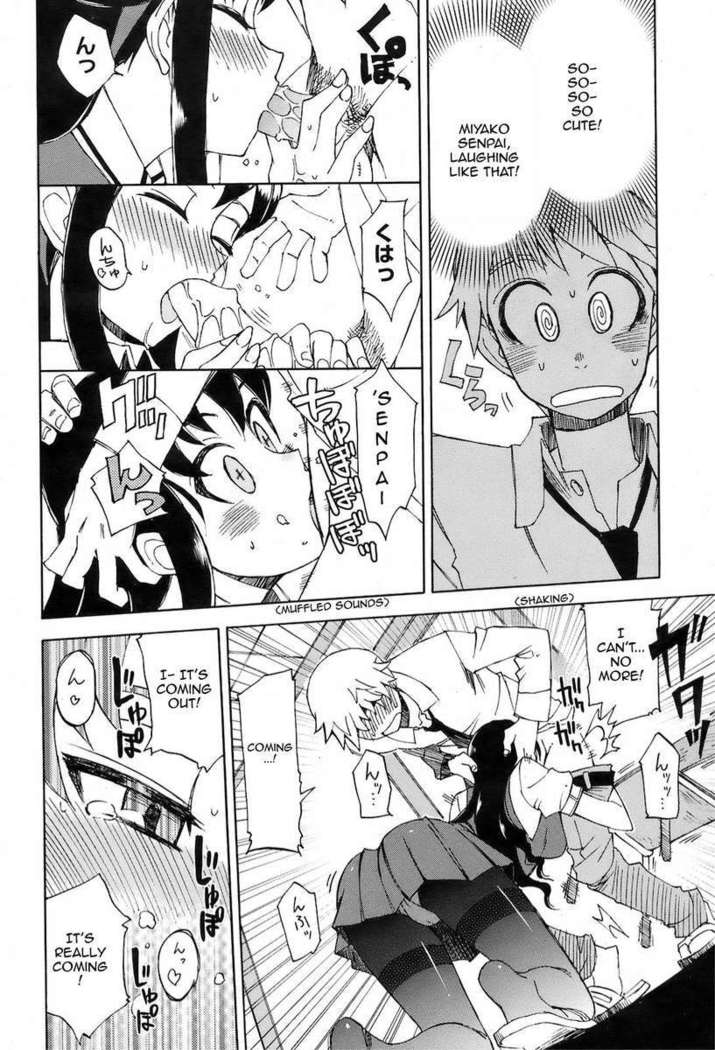 The Reward of President Miyako