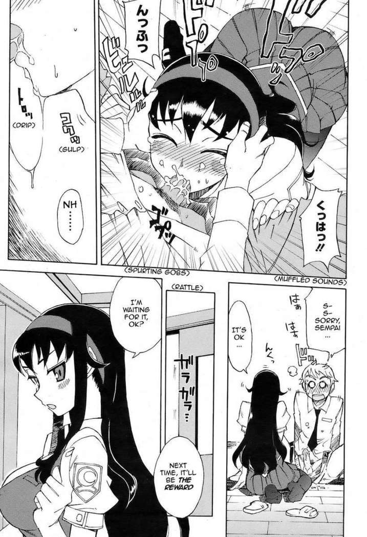 The Reward of President Miyako