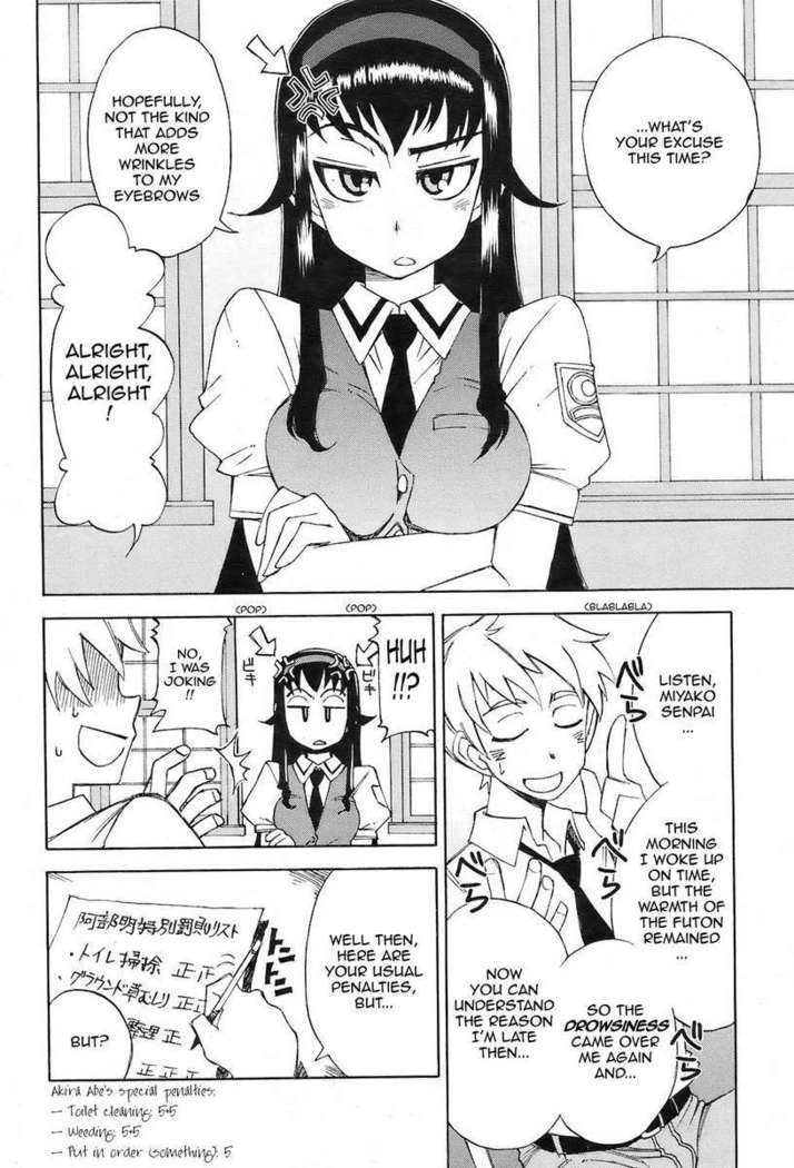The Reward of President Miyako