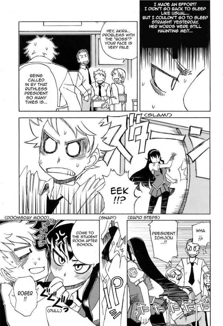 The Reward of President Miyako