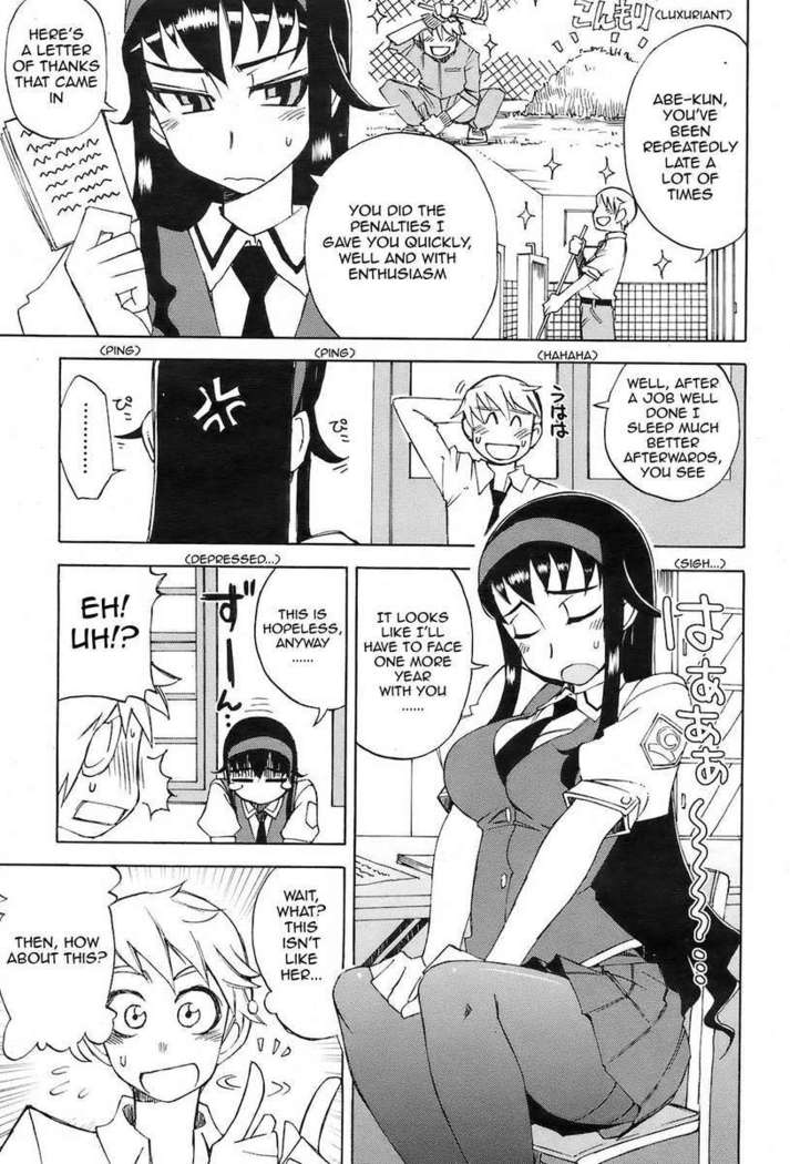 The Reward of President Miyako