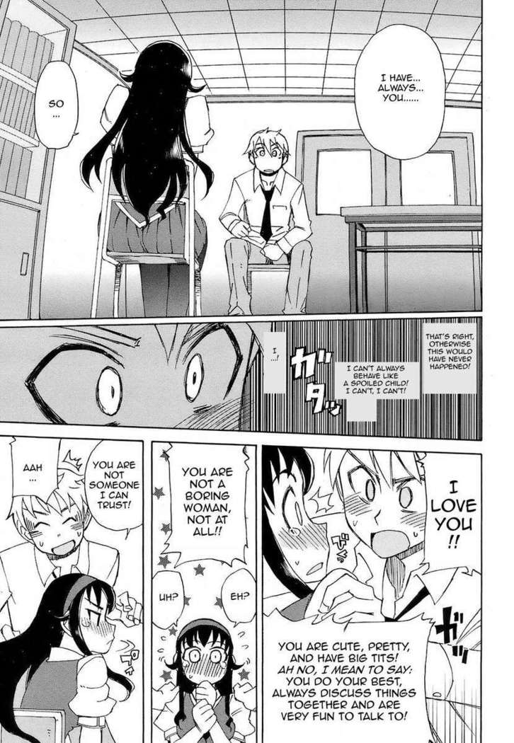 The Reward of President Miyako