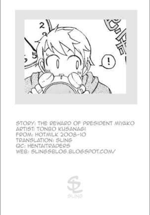 The Reward of President Miyako Page #29
