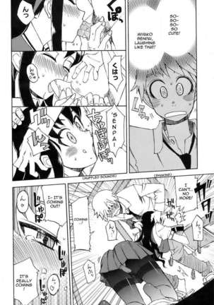 The Reward of President Miyako - Page 8