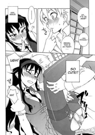 The Reward of President Miyako Page #20