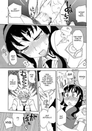 The Reward of President Miyako Page #21
