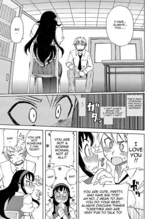The Reward of President Miyako Page #17