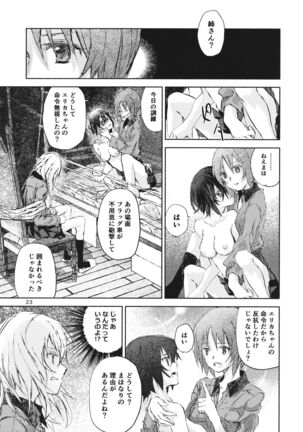 Erika to Gyakuten Nishizumi Shimai Page #20