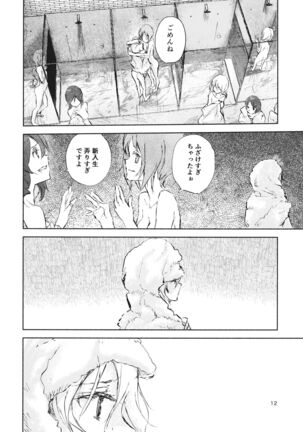 Erika to Gyakuten Nishizumi Shimai - Page 10