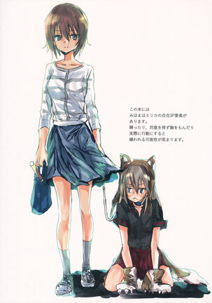 Erika to Gyakuten Nishizumi Shimai Page #24