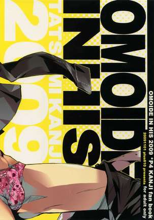 OMOIDE IN HIS 2009 Page #18