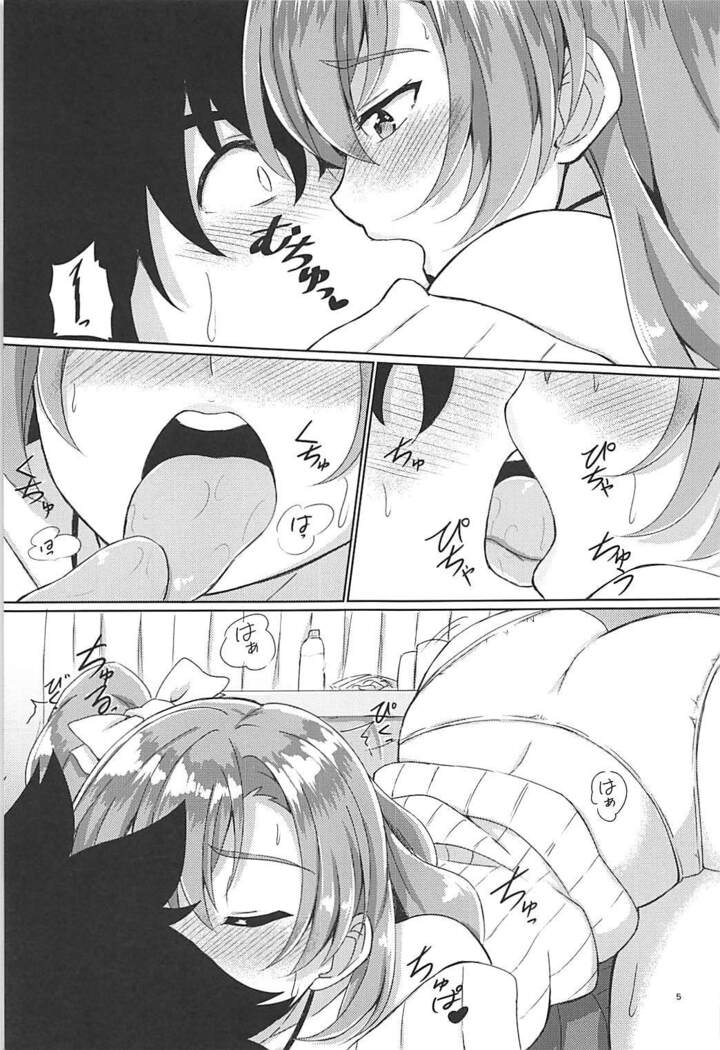 Yoidore Honoka