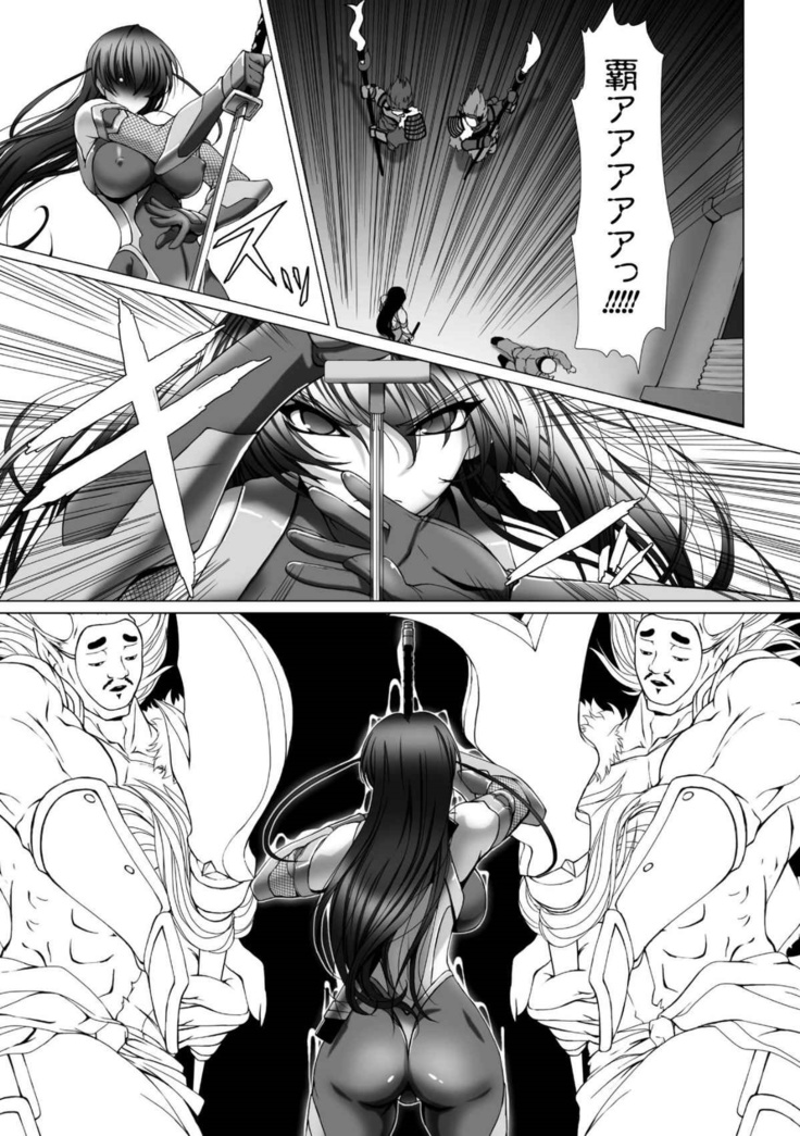 Taimanin Asagi 3 THE COMIC