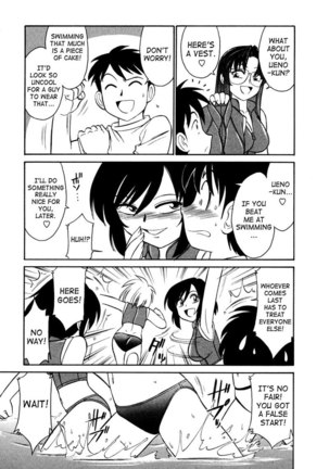 Cheers Ch7 - Training Camp Pt1 - Page 7