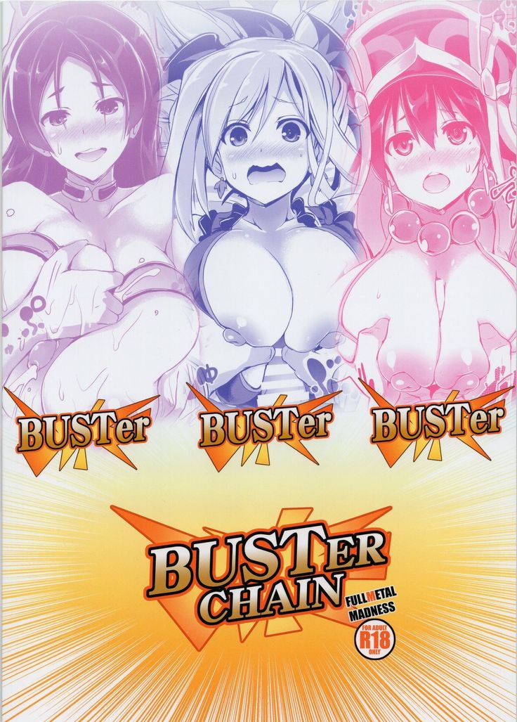 Buster chain | 버스터 체인