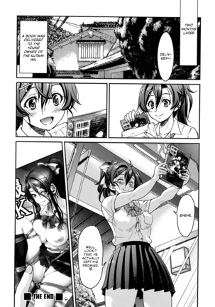 Seifuku Jk Ch. 1  =LWB= - Page 32