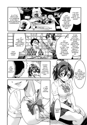 Seifuku Jk Ch. 1  =LWB= - Page 14