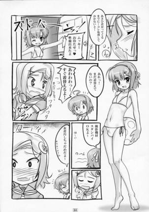 Josou Musuko Vol.02 Page #23