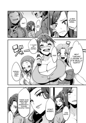 Hentai Idol Recycle - Page 4