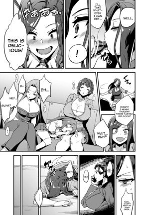 Hentai Idol Recycle - Page 5
