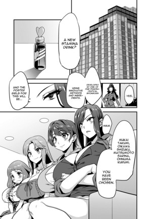 Hentai Idol Recycle - Page 3