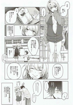 Yahari Ore wa Isshiki Iroha no Tenohira Ue de Odoritsuzukeru. Page #21