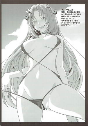Pretty de Cure Cure na Babaa-tachi Page #19