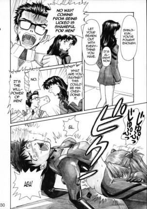 Nerv's Longest Day Page #29
